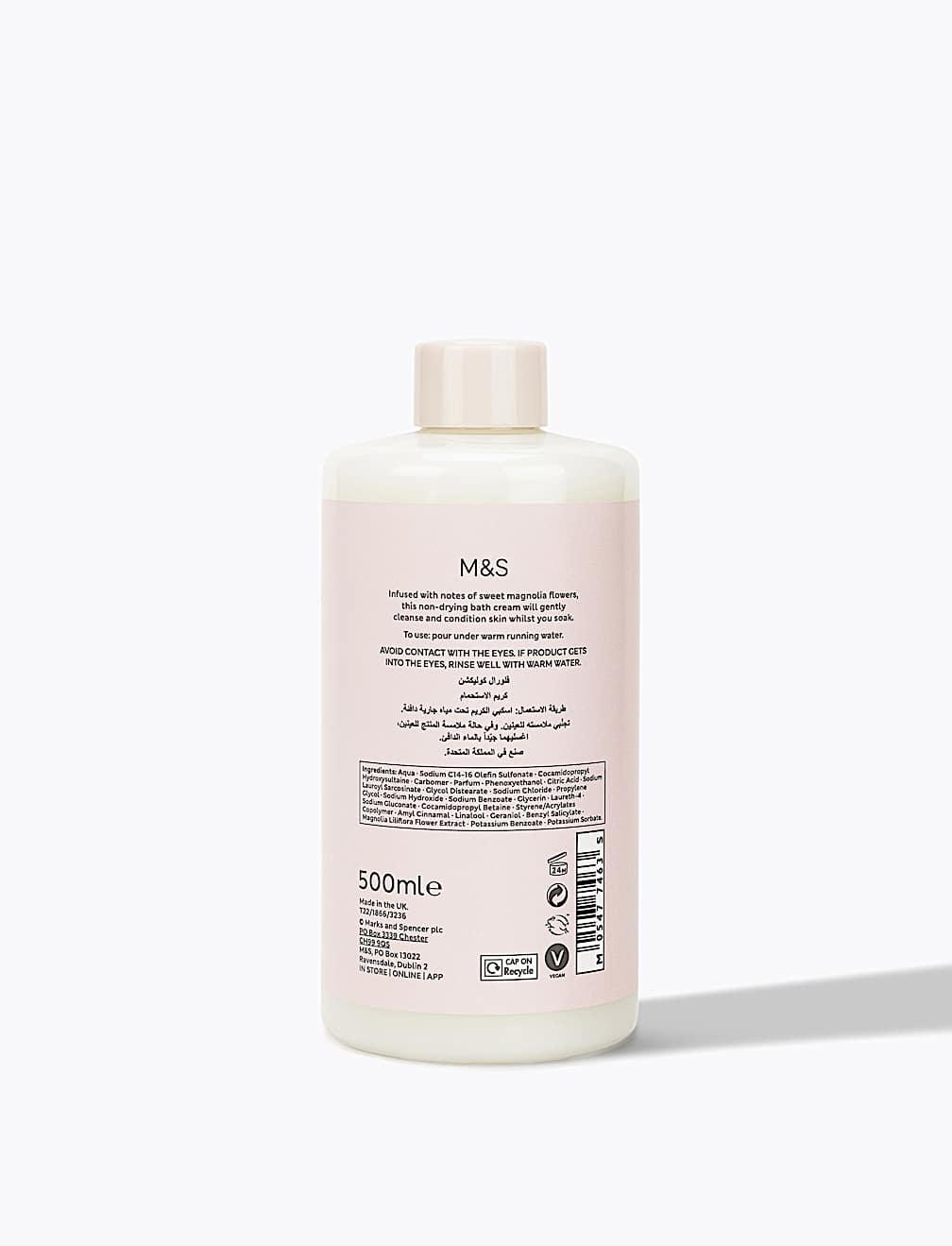 Gel crema Magnolia
