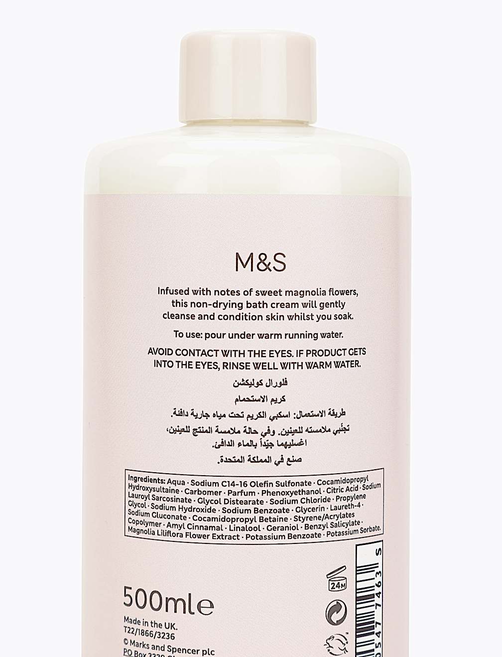 Gel crema Magnolia