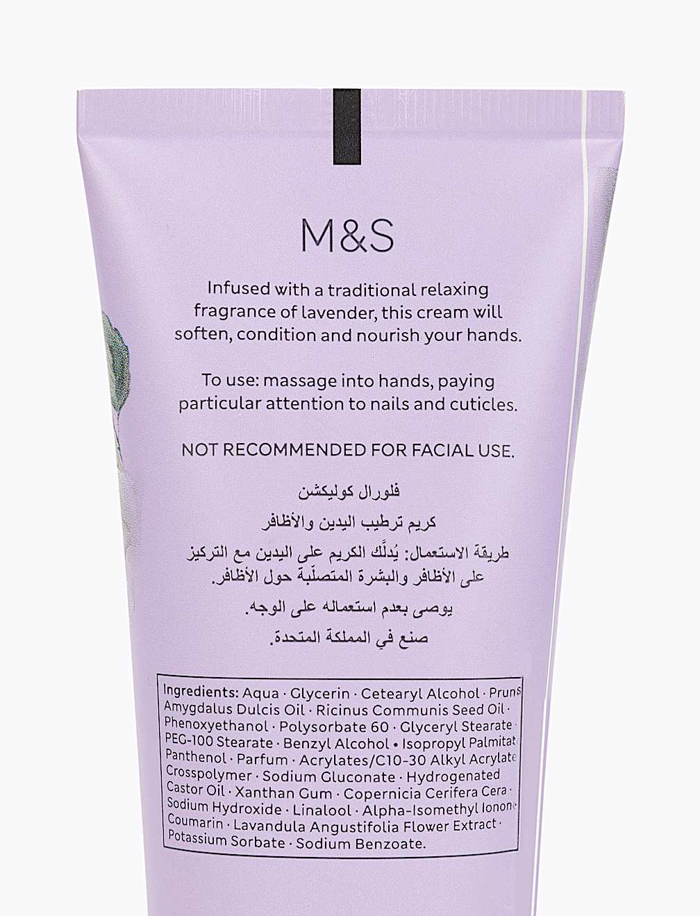 Crema de manos Lavanda