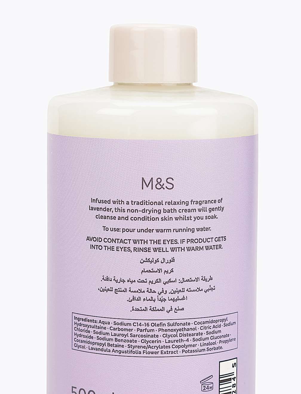 Gel crema Lavanda