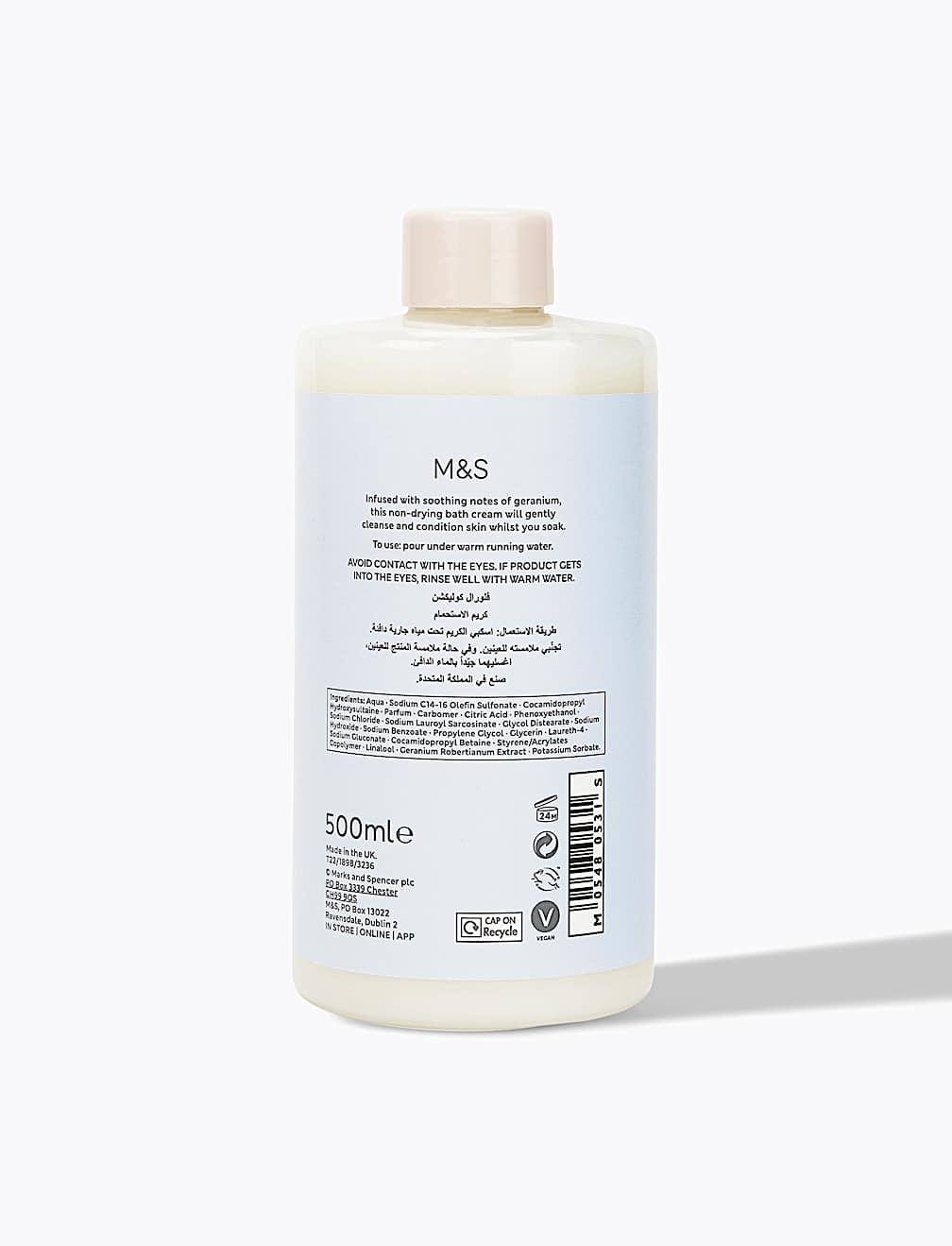 Gel crema Geranium