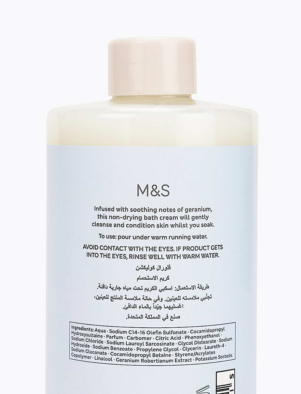 Gel crema Geranium